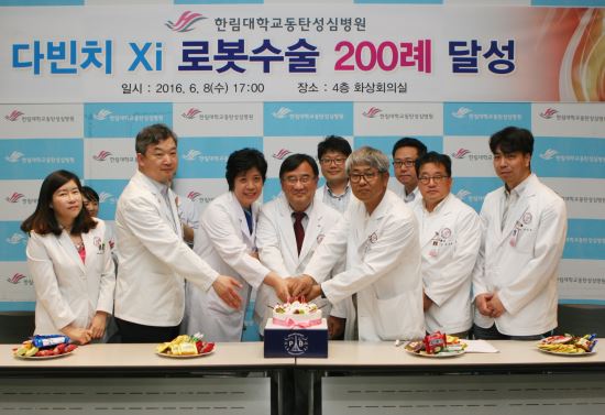 사진제공=한림대의료원