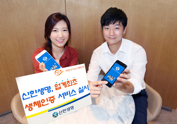 사진=신한은행 제공