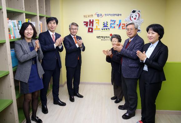 <사진=한국자산관리공사 제공>