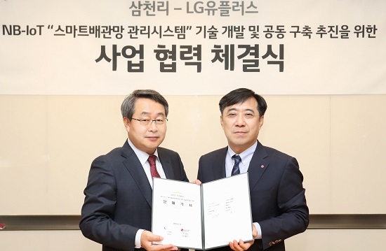 LG유플러스 제공