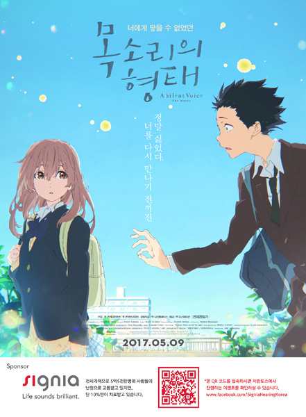 지멘스보청기 제공
