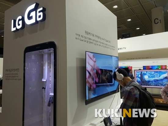 LG전자 'G6' 체험 관람객.