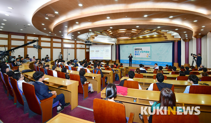 18일 오전 국회 의원회관 1소회의실에서 ‘대한민국 4차 산업혁명을 말하다’ 토론회가 진행되는 모습.