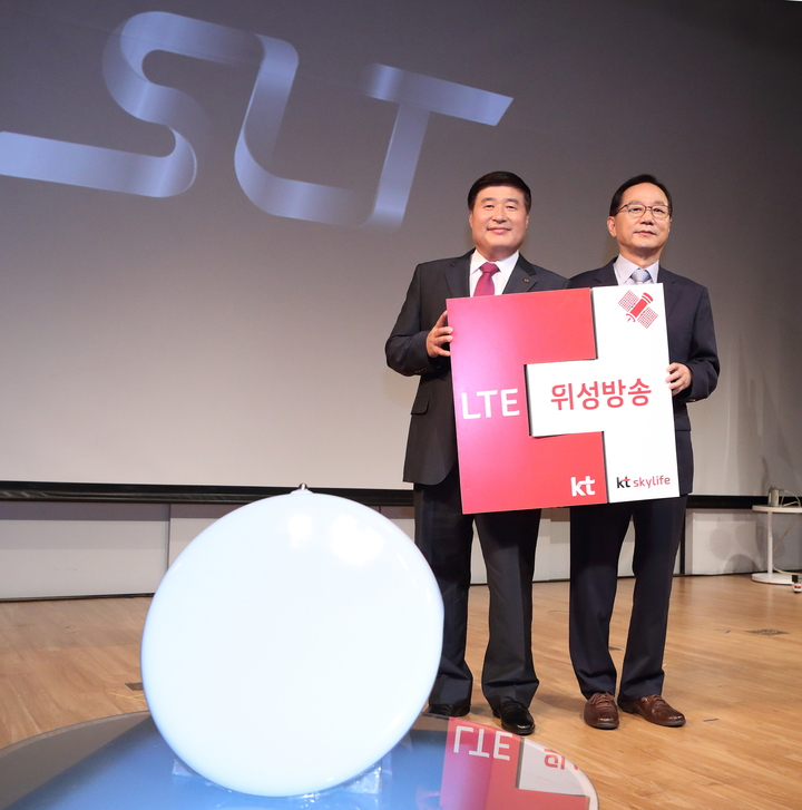KT스카이라이프 SLT 서비스 발표 행사. KT스카이라이프 제공.