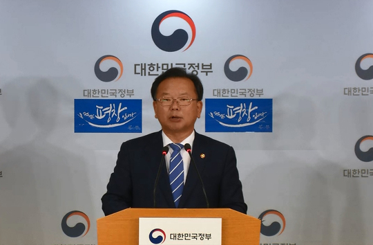 행정자치부 브리핑 화면 갈무리