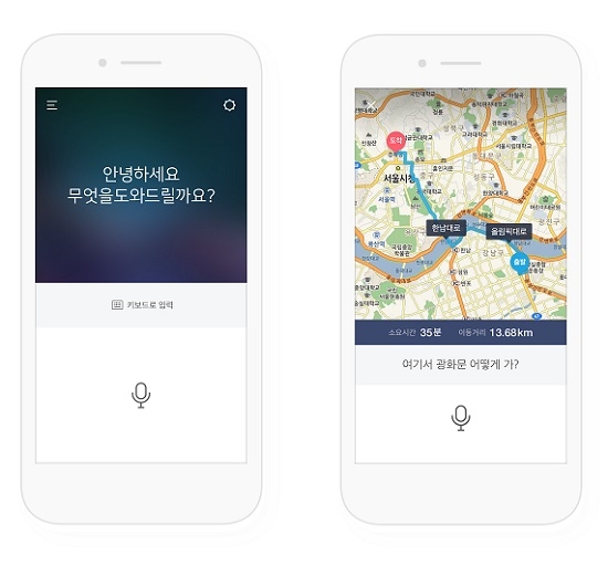 네이버 '클로바' 구동 화면. 네이버 제공.