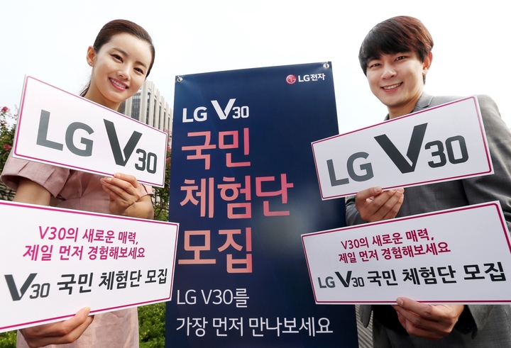LG전자 제공
