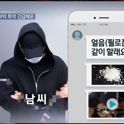 MBC
