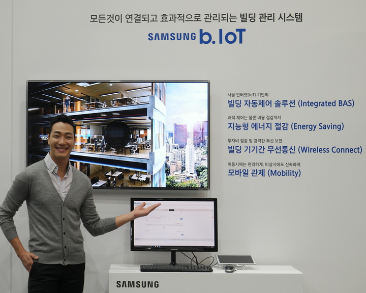 삼성전자 제공