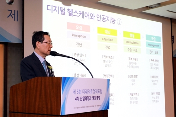 사진=경희의료원 제공