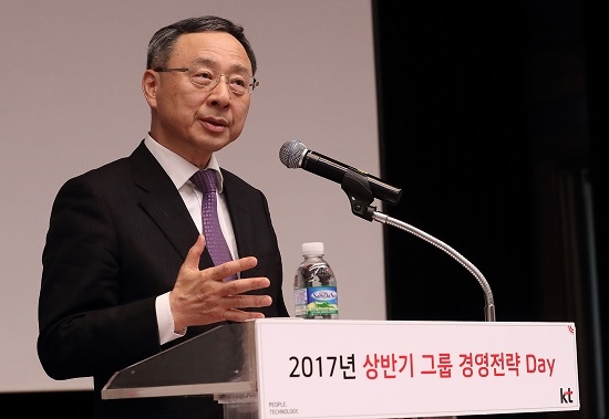 KT 제공