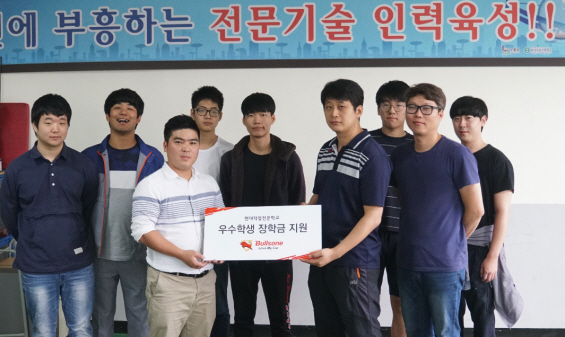 사진=불스원 제공