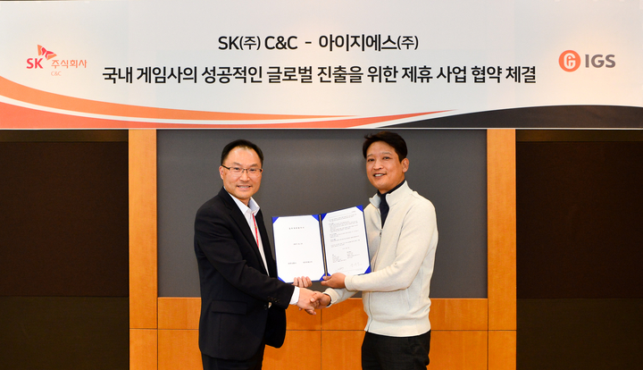 SK주식회사 C&C 제공