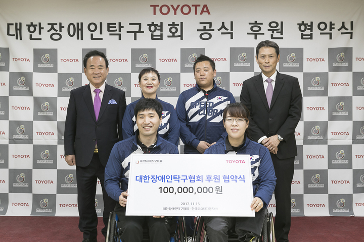 사진=한국토요타 제공