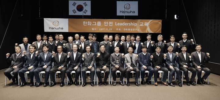 사진=한화그룹 제공