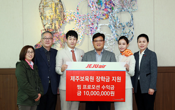 사진=제주에어 제공