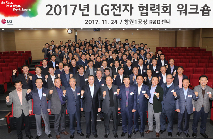 LG전자 제공
