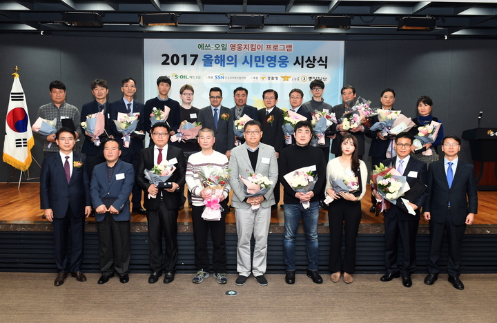 사진=에쓰오일