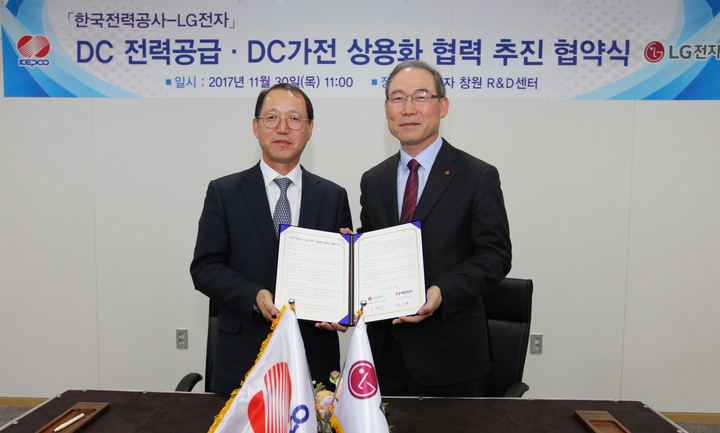 김시호 한국전력공사 부사장(왼쪽)과 송대현 LG전자 사장이 'DC전력 공급 및 DC가전 상용화 협력'을 위한 업무 협약 체결 후 기념촬영을 하고 있다. LG전자 제공