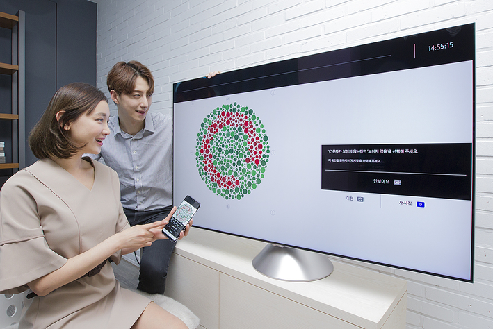 '씨컬러스' 앱 시연 장면. 삼성전자 제공