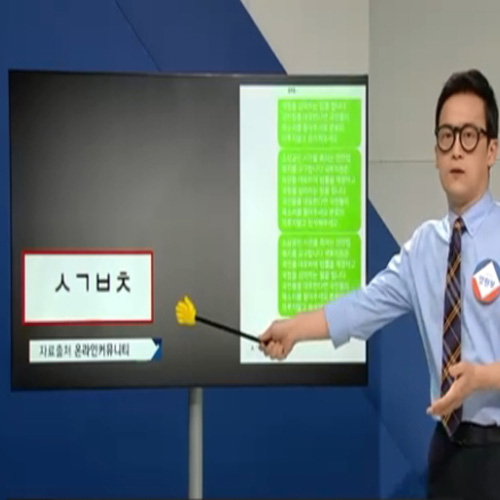 JTBC