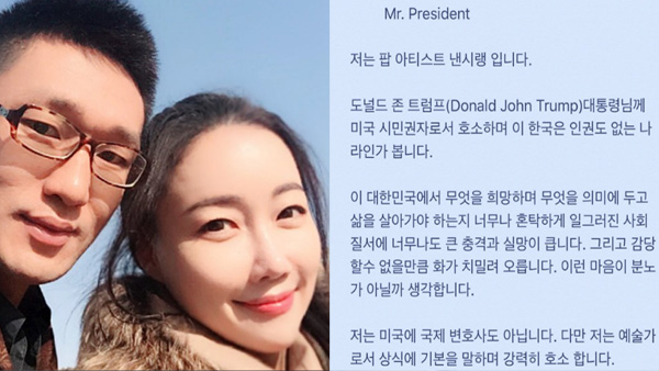 낸시랭 인스타그램