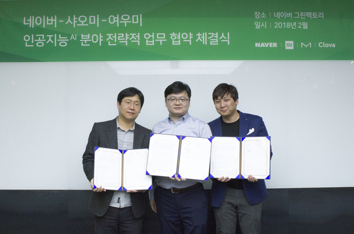 최인혁 네이버 총괄부사장(왼쪽)과 흥 춰 샤오미 글로벌전략부사장(가운데), 한문호 여우미 대표. 네이버 제공