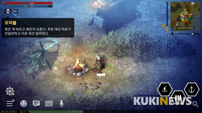 날씨 등 환경에 따라 피로도가 오르는 캐릭터 상태를 신경써야 한다.