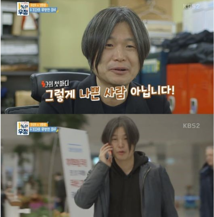 사진=화면캡쳐