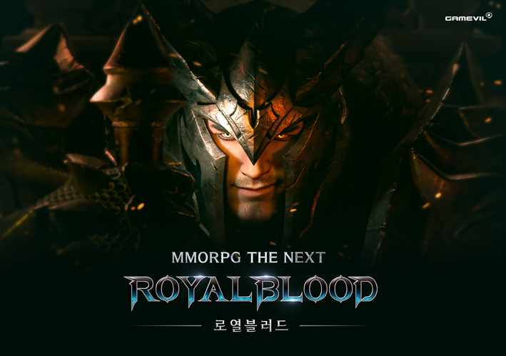 사진=게임빌