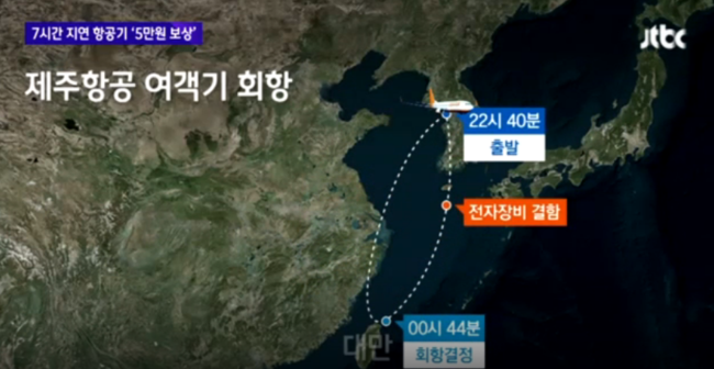 JTBC 뉴스룸 캡쳐