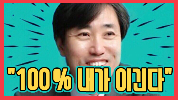 하태경 최고위원 SNS