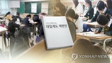 사진=연합뉴스