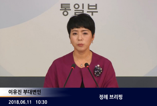 e브리핑 화면 갈무리