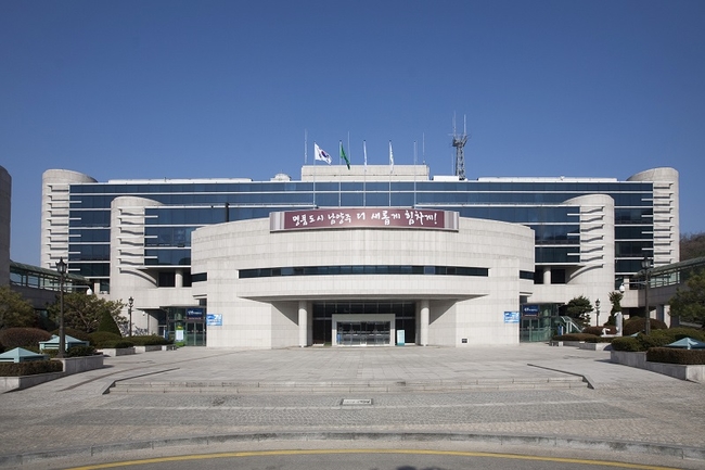 남양주시청