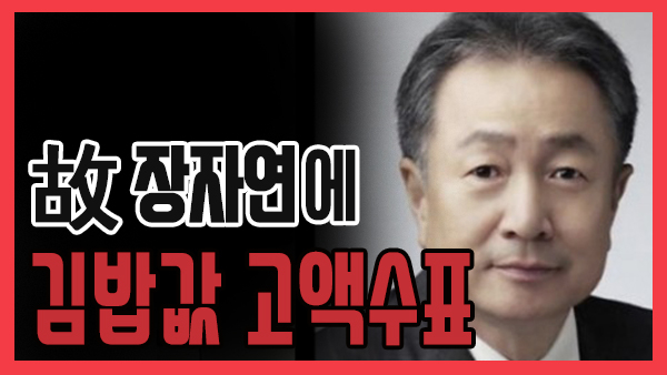 MBC