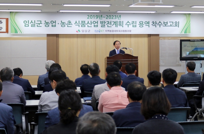 (사진=임실군)