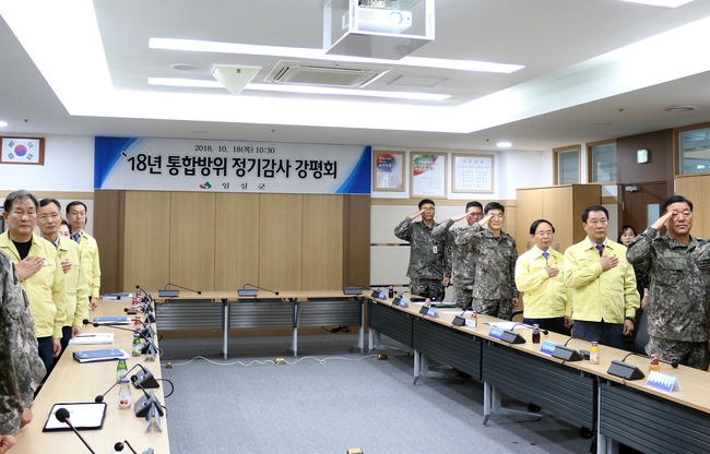 (사진=임실군)