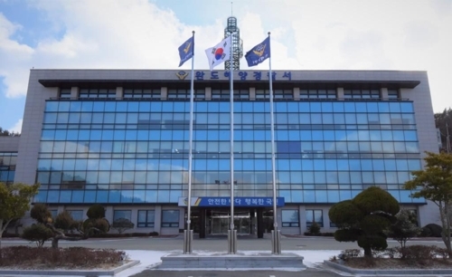 완도해경 전경