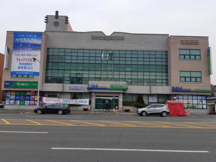 목포농협 전경<사진제공=목포농협>