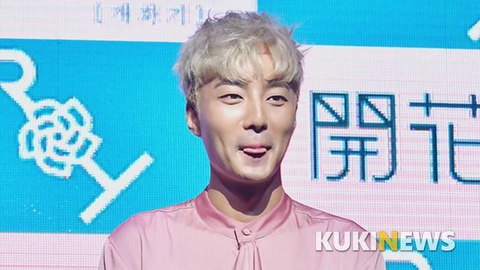 로이킴 / 쿠키뉴스 DB