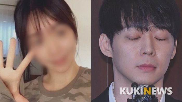 황하나 박유천