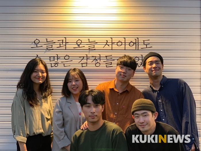 ‘청춘, 그리다’ 관계자들.
