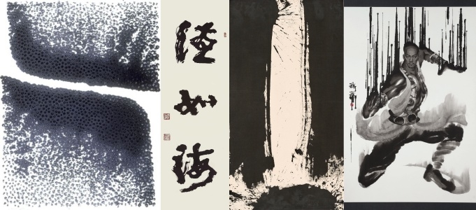왼쪽부터 권영우, 황욱, 김호득, 손동현 작가 작품.