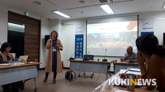 델라 던컨 영국 슈마허대학 교수가 공유재산을 어떻게 형성할 것인지에 대해 설명하고 있다.