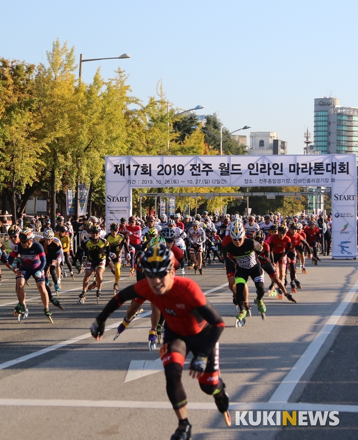 인라인마라톤대회에 참가한 선수들이 역주하고 있다.