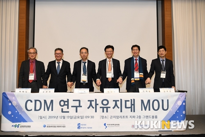 헬스빅데이터 연구 자유지대 관계자들이 업무협약을 맺고 기념사진을 찍고 있다. 왼쪽부터 전북대학교병원 빅데이터센터 박태선 센터장, 원광대학교병원 윤권하 원장, 아주대학교병원 한상욱 원장, 혜원의료재단 세종병원 박진식 이사장, 산업통상자원부 분산형바이오헬스빅데이터사업단 박래웅 단장(아주의대 의료정보학과 교수), 강원대학교병원 의생명연구원 김우진 원장. 세종병원 제공
