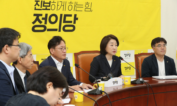 정의당 상무위원회, 사진=연합뉴스