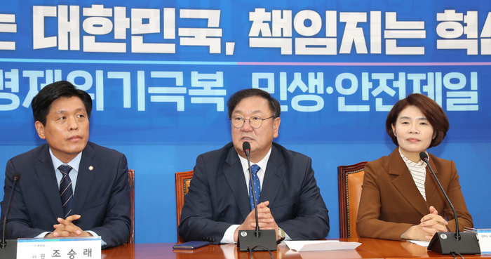 민주당 일하는 국회 추진단, 사진=연합뉴스
