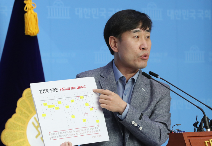 미래통합당 하태경 의원, 사진=연합뉴스